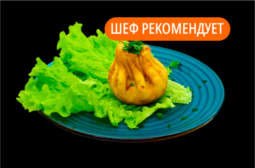 Хинкали с сыром