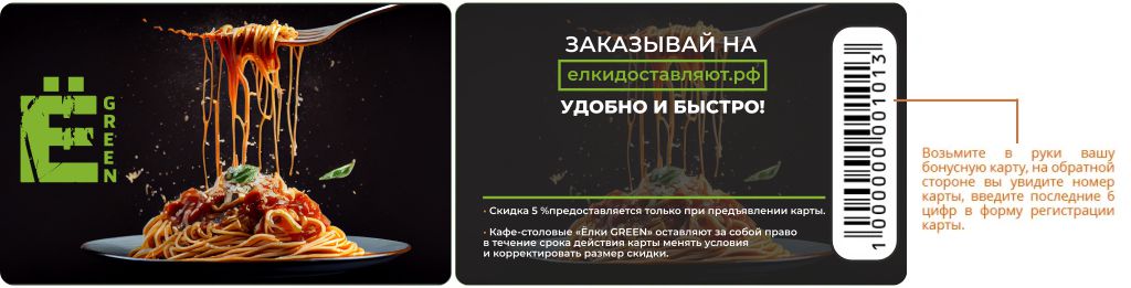 карта.jpg